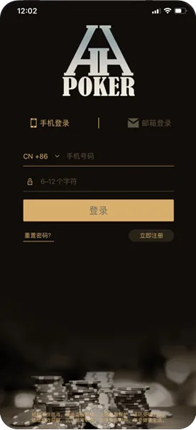 HHpoker网页版h5-扑克界面截图