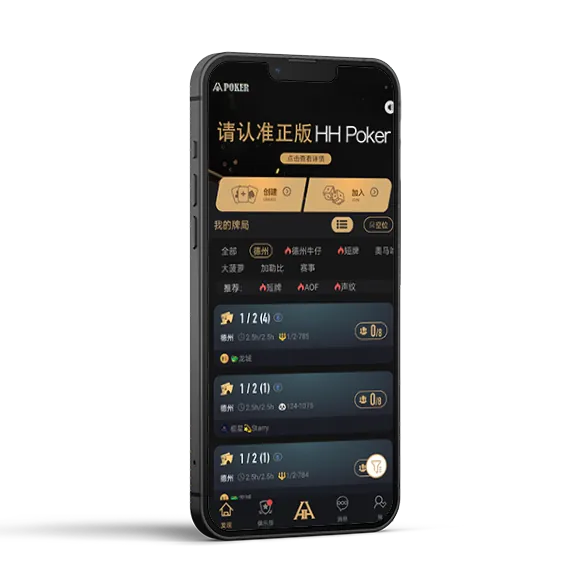 德扑圈24小时客服电话游戏界面